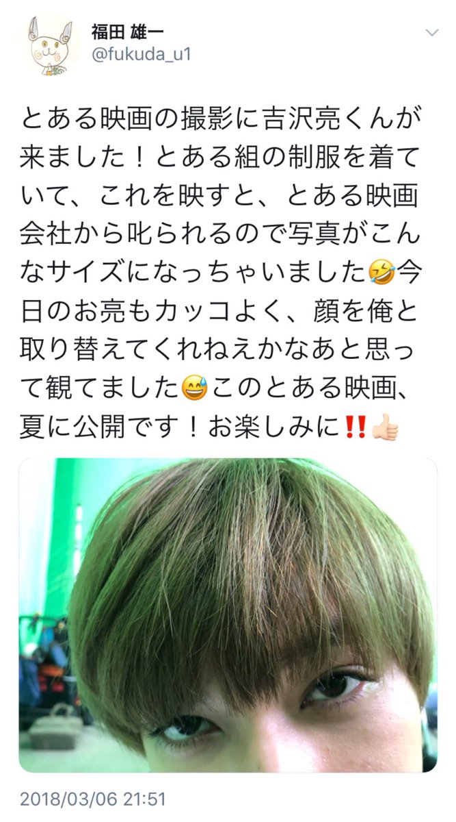 活動歴および当時の関連ビジュアル記録