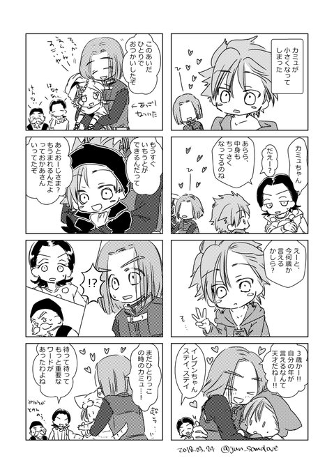 主カミュ版深夜の真剣お絵かき60分一本勝負 を含むマンガ一覧 リツイート順 8ページ ツイコミ 仮