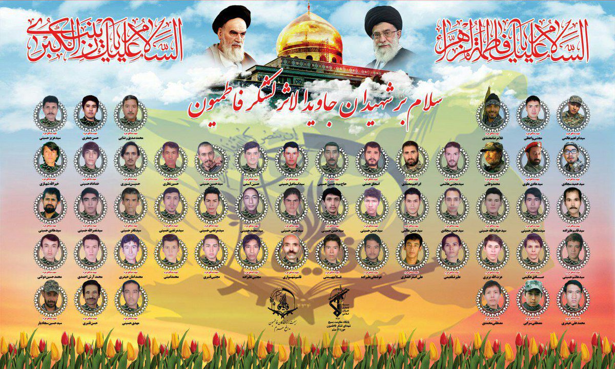 Symbolic funeral for 51 Afghans of #IRGC's Fatemiyoun brigade ( Killed in Syria, bodies still missing).City of Mashhad, Iran, 20 Feb 2018.