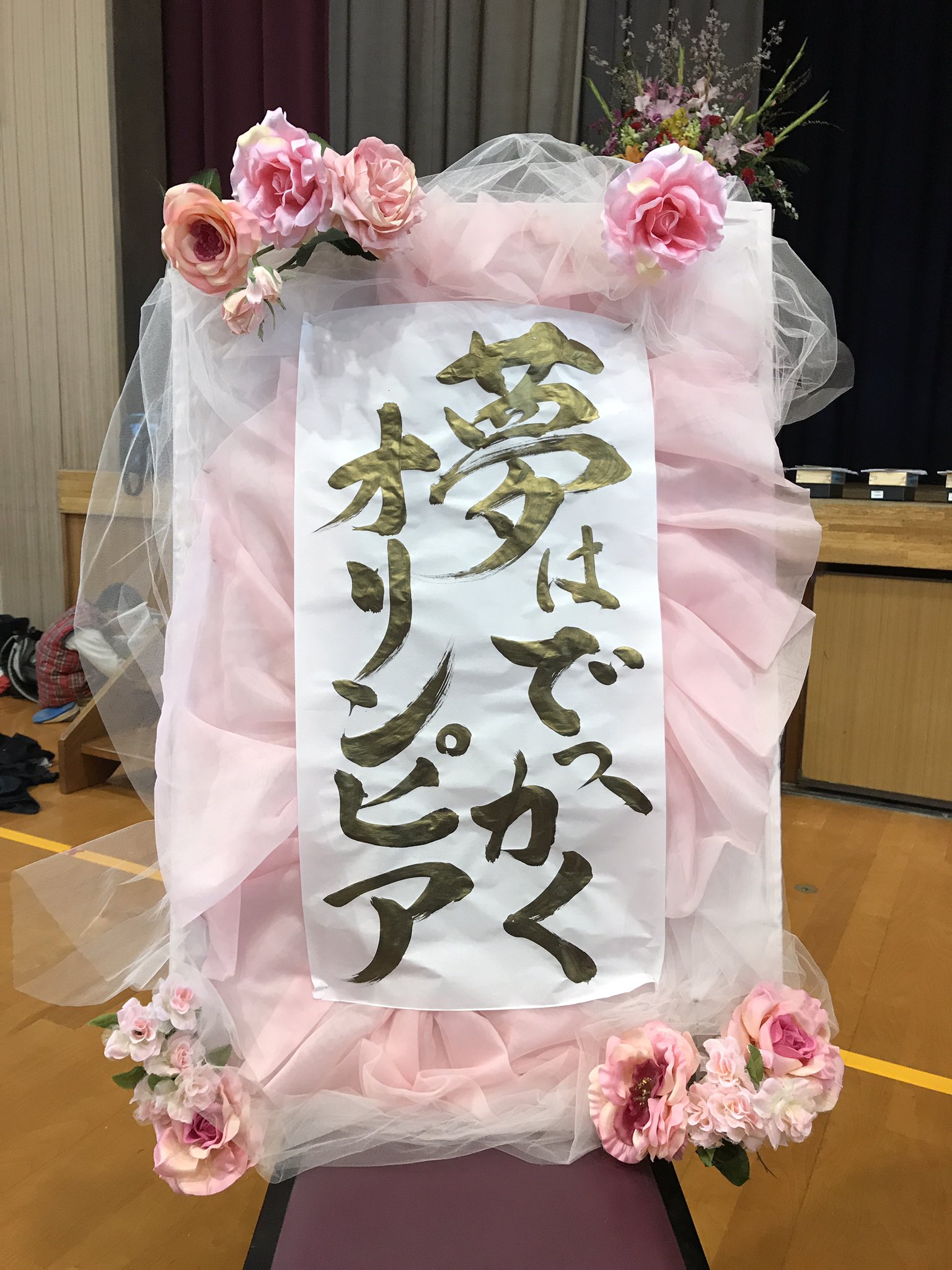 広島ジュニアオリンピアクラブ Twitter Search Twitter