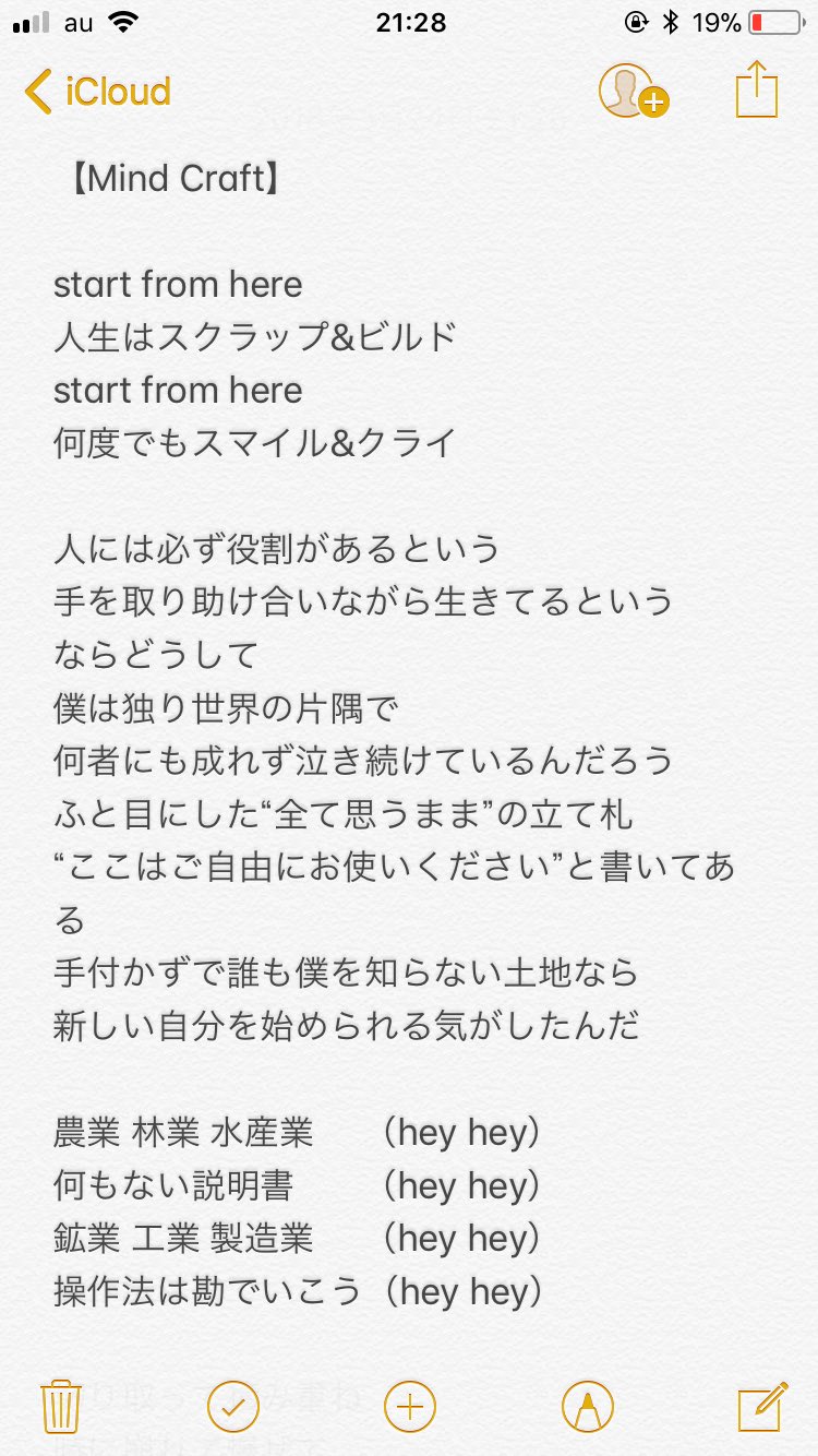Twitter पर あるふぁ 歌詞書き起こしてみました まじまじ見るとほんとに素晴らしい歌詞で作曲した Halyosy先生が何を思いながらこの曲を書いたのかと思うと胸にくるものがあります この素晴らしい曲を素晴らしいメンバーで歌ってくれたgeroりんに感謝