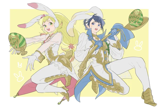 アスク兄妹だぴょん!! 