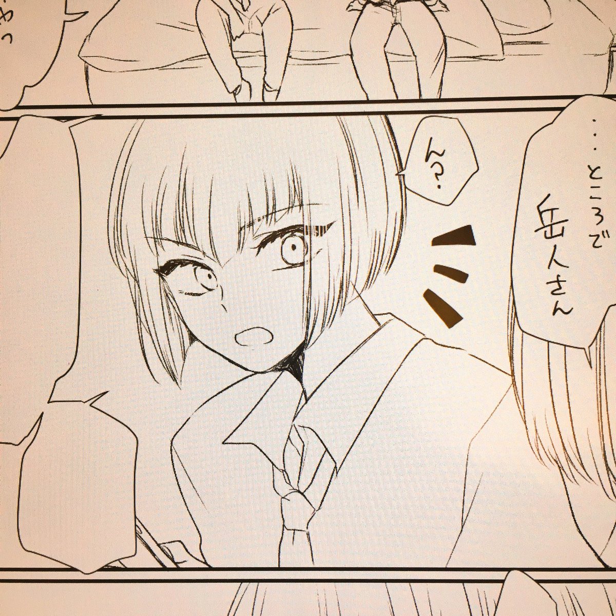 一日一岳日できてる...。すごいわたし。生きるの楽しそう。描く度に顔が変わるとかは言わんで。 