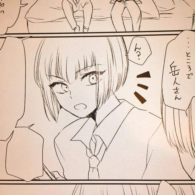 一日一岳日できてる...。すごいわたし。生きるの楽しそう。描く度に顔が変わるとかは言わんで。 