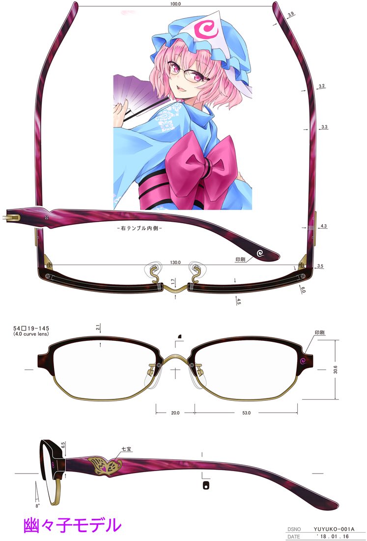 執事眼鏡eyemirror on X: 執事眼鏡eyemirror on X: