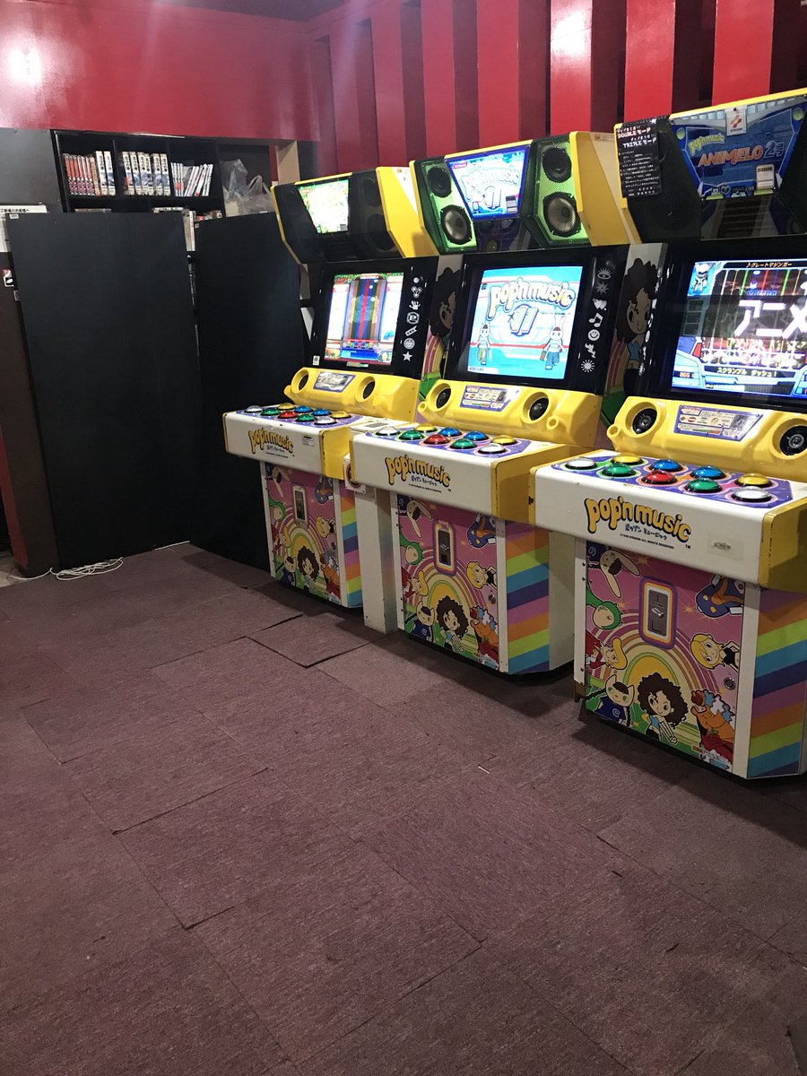 ゲームセンターベティ V Twitter お待たせいたしました 音ゲー旧作コーナーの一部 ポップンミュージック稼働開始です スペースもできる限り広げましたので旧作オフ会等も出来ますよ みんな遊びに来てね٩ W و