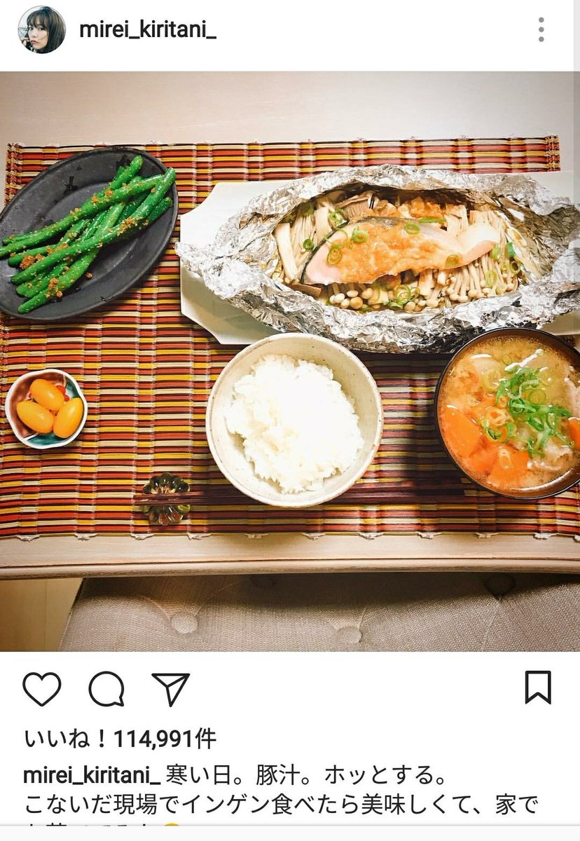 ポイズンちゃん 桐谷美玲ちゃん ダイエットとか気にせず食べてます みたいなこと言ってるけど食事内容見るとヘルシーだし量も少ないし 細い子のたくさん食べますって当てにならない こういう所の感覚の差なんだろうな あとやっぱり魚が多い