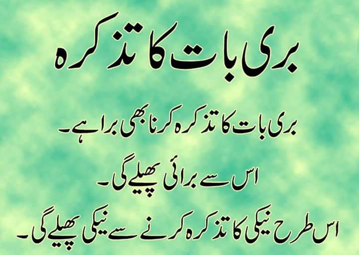 Majid Ali Farooq (@majidfaooq) on Twitter photo 