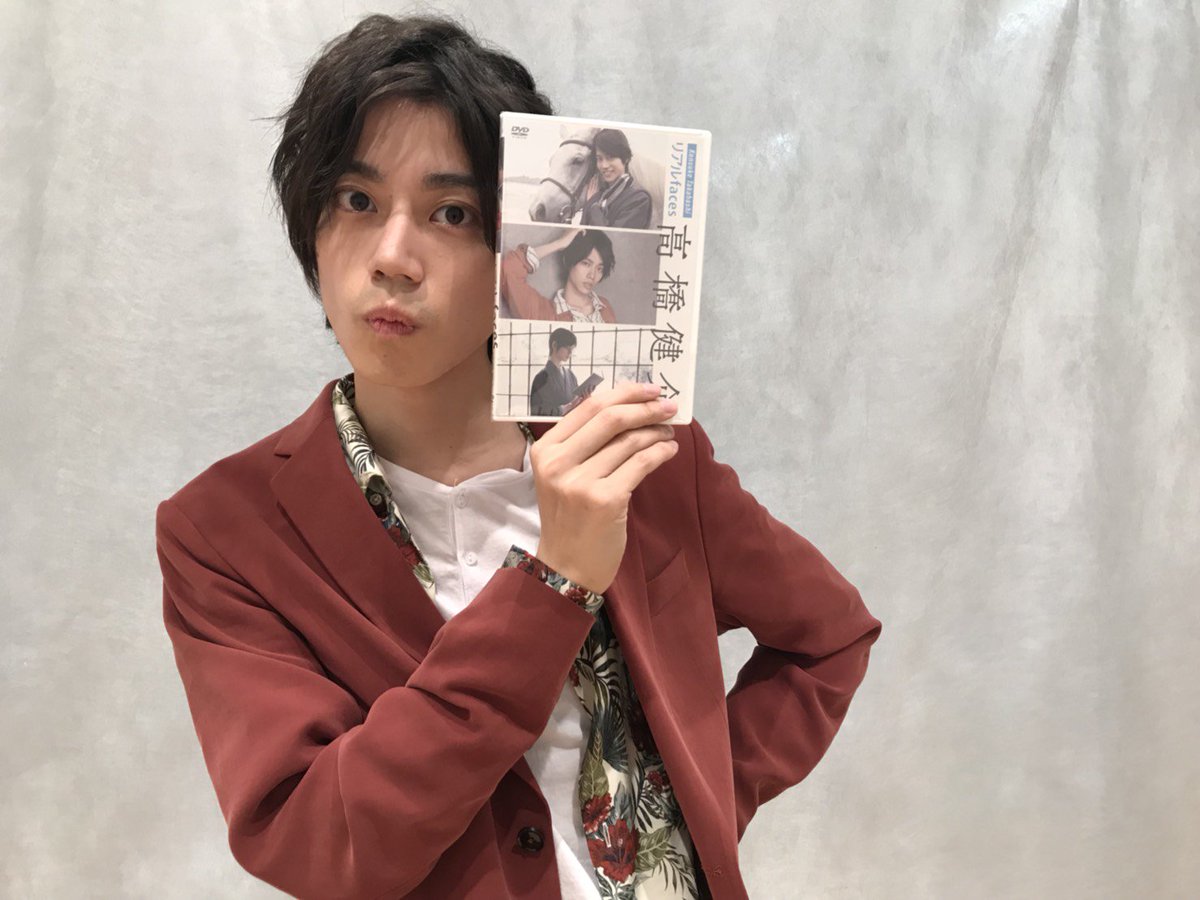 スマートボーイズ☆スマボ on Twitter: メーカー直送 高橋健介 カレンダー チェキ4枚 2021 2020 2019 2018 アイドル