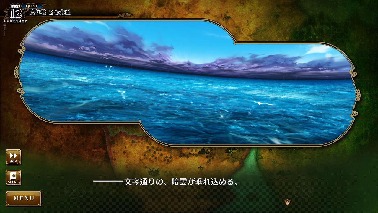 永遠の水銀 よし 魔物界突入と 海でも魔物界は魔物界だな ネタバレ ランス１０ Pcエロゲは今これをやってるよ今やってるシーンはこれ T Co Rei2c9id2z Twitter