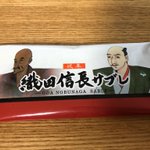 これにはがっかり？織田信長サブレが適当すぎる!