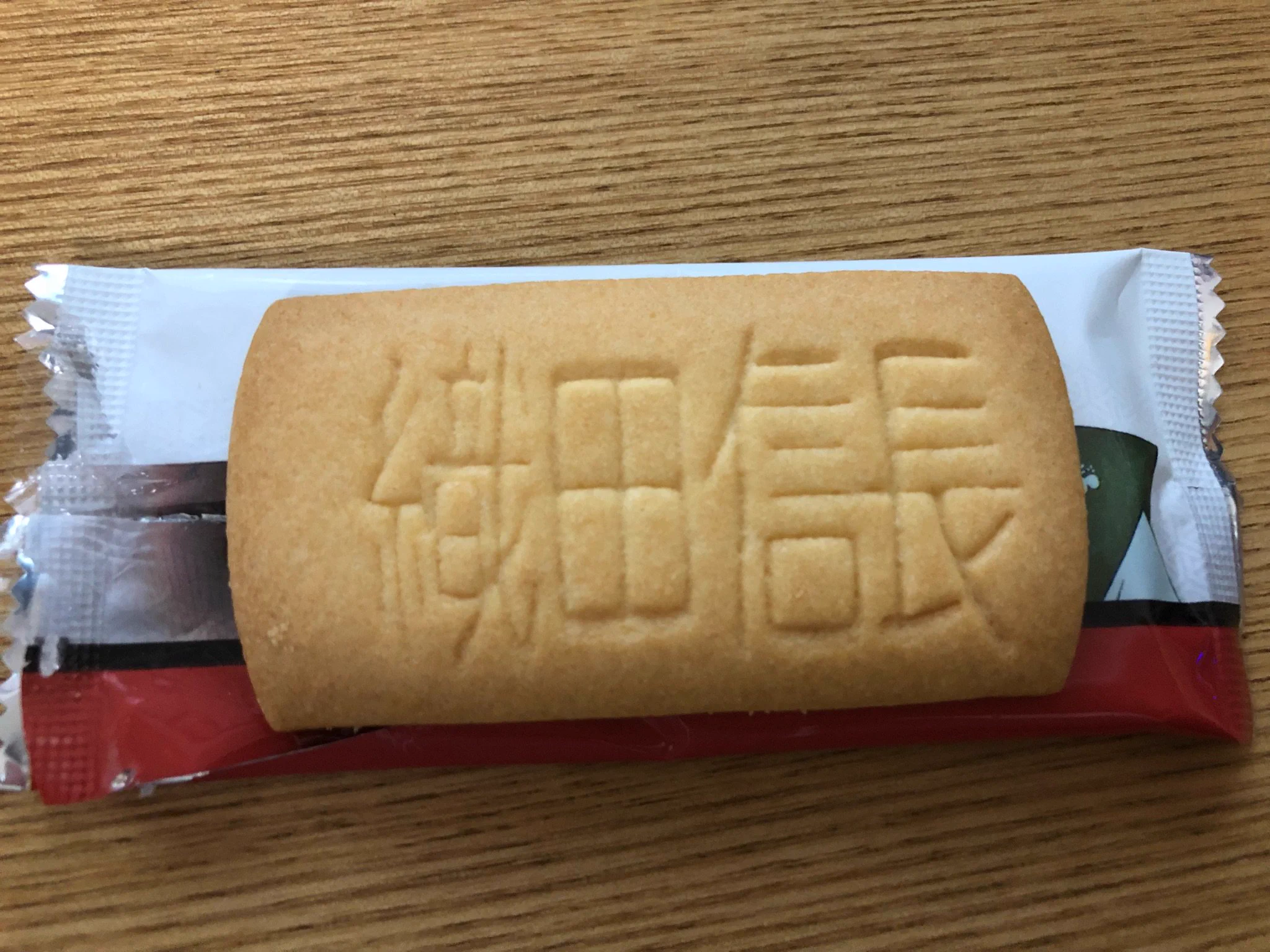 これにはがっかり？織田信長サブレが適当すぎるｗｗｗ