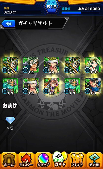 グリーンファンタジーのtwitterイラスト検索結果 古い順 グリーンファンタジーのtwitterイラスト検索結果 古い順