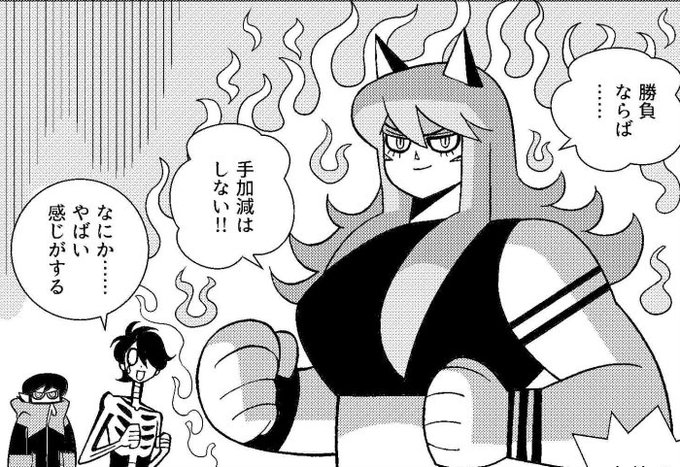 竹谷州史 マンガ5で連載中 ザ マップメーカーズ Takeya Syuji 18年03月 Twilog