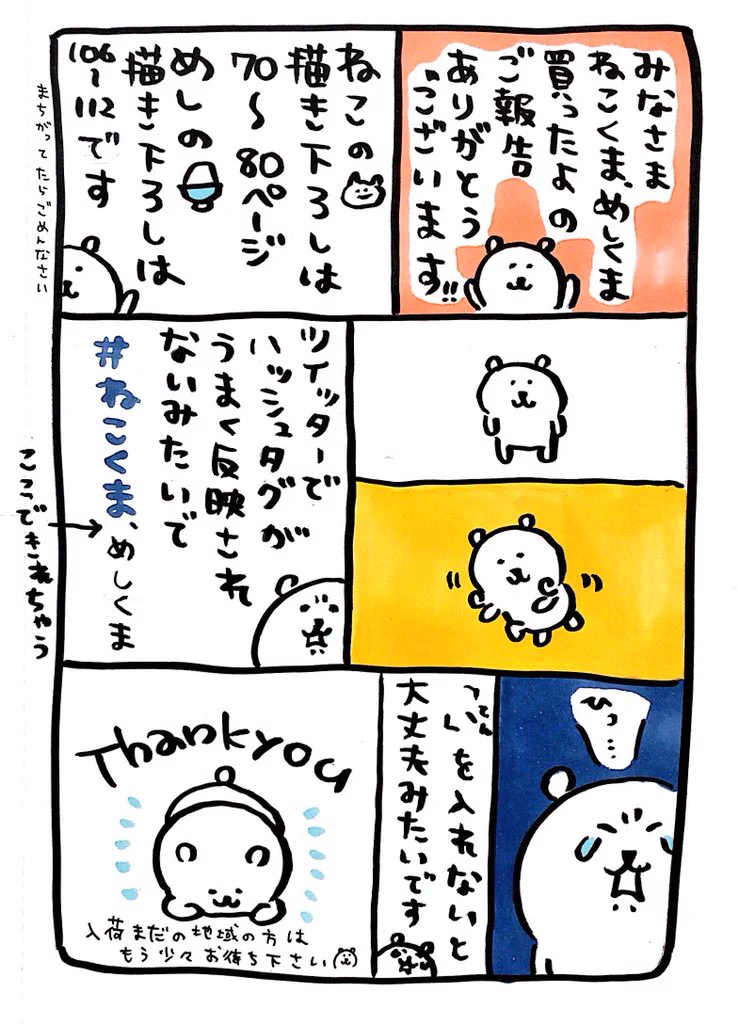 ナガノ on X: 
