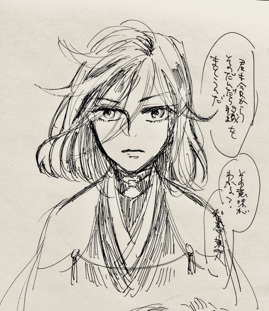まとまりのないショタ兼らくがき 