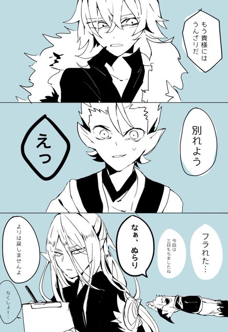 シトロン Maiko Yuzu さんのマンガ一覧 古い順 3ページ ツイコミ 仮