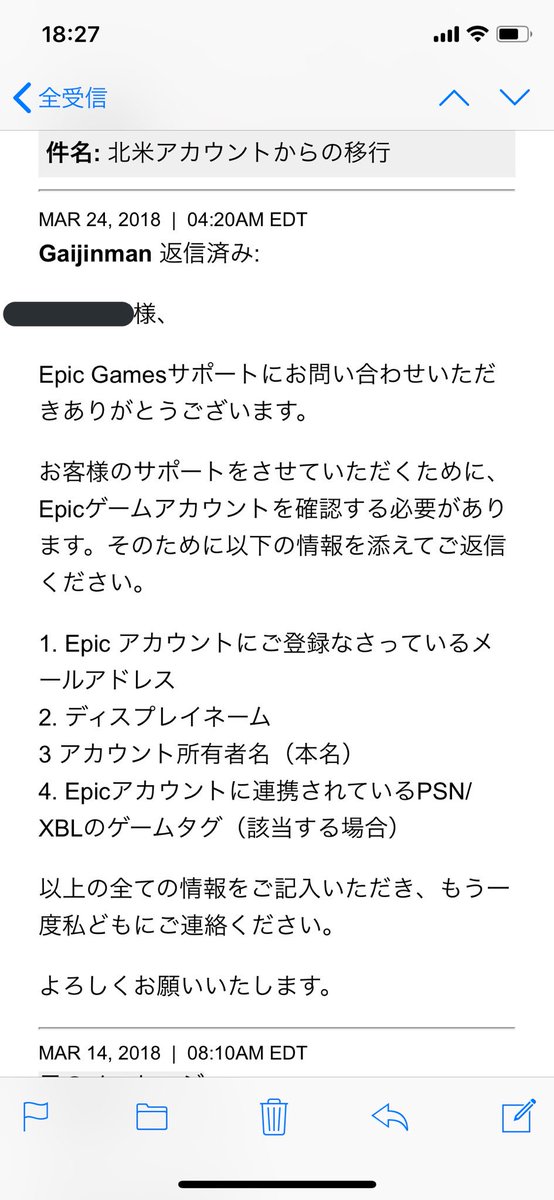 最も共有された フォートナイト アカウント 名前 本名 最高の壁紙のアイデアdahd