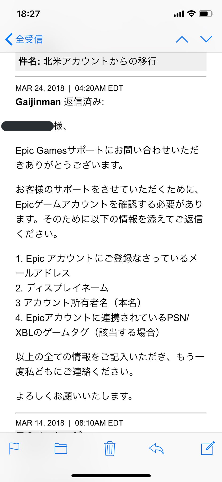 Hex Ayase Twitter પર これの2番と4番がわかりません どなたか引き継ぎ完了している方ご教授お願いします フォートナイト Fortnite T Co Yuqlejqwrl Twitter