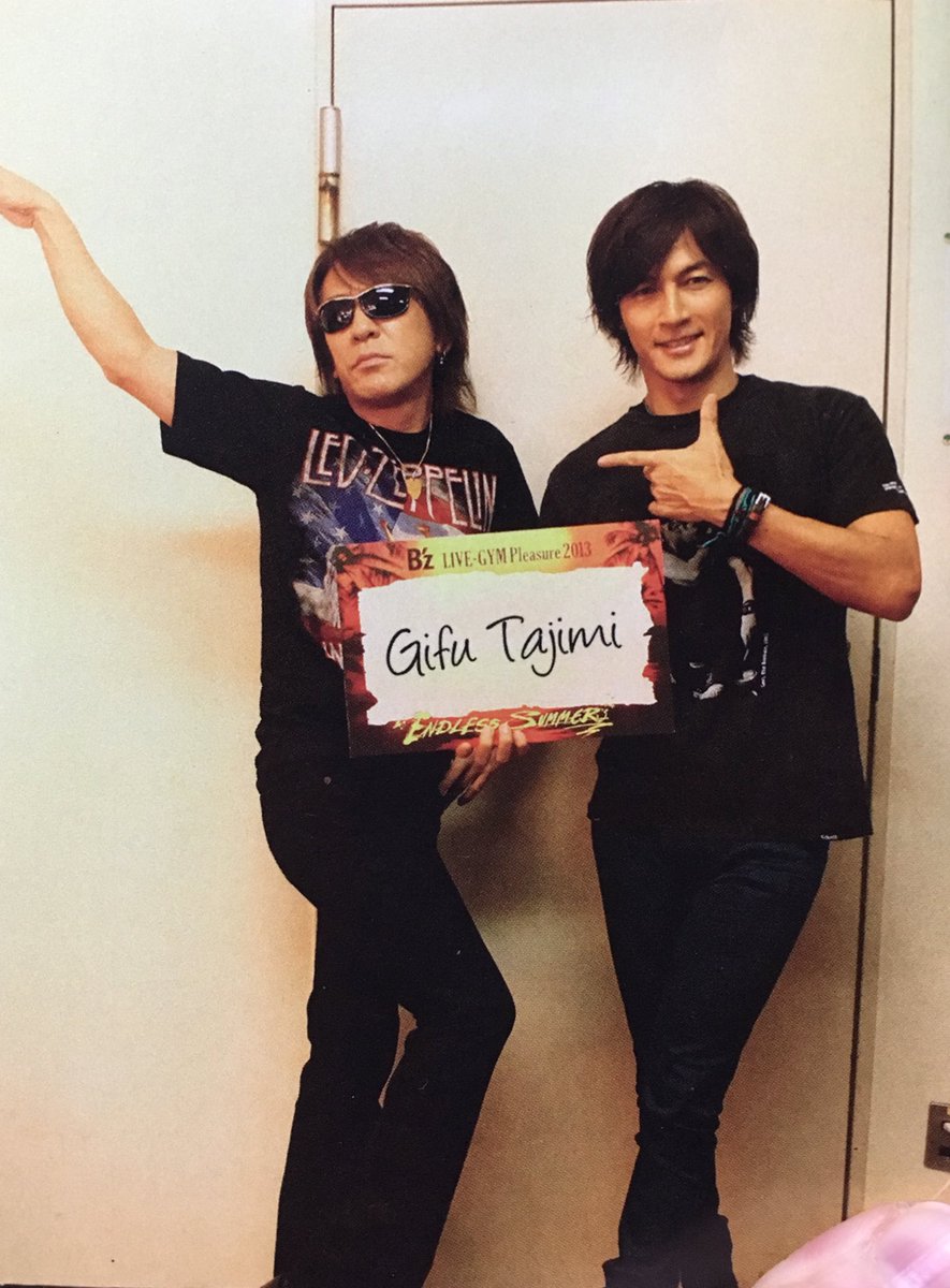B Z 松本孝弘 稲葉浩志 かわいい まとめ B Z沼へようこそ 2ページ目 Togetter B Z 松本孝弘 稲葉浩志 かわいい まとめ B Z沼へようこそ 2ページ目 Togetter