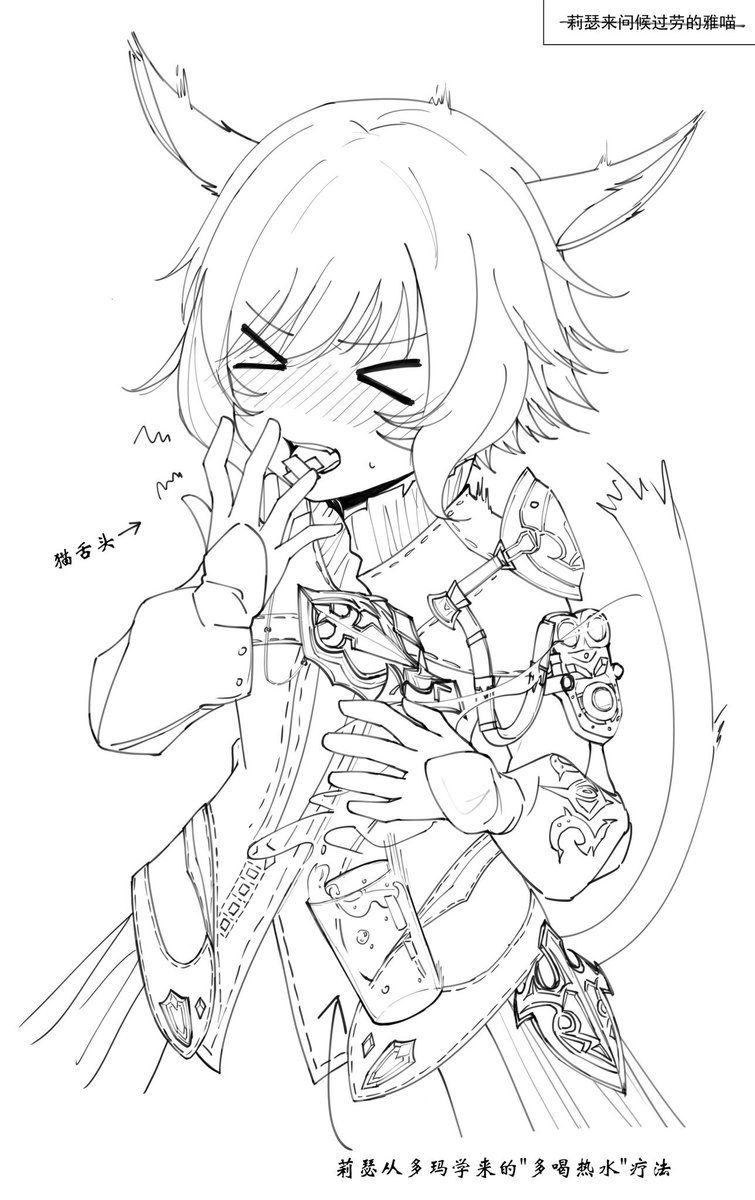 #FF14  莉修真棒(((( 