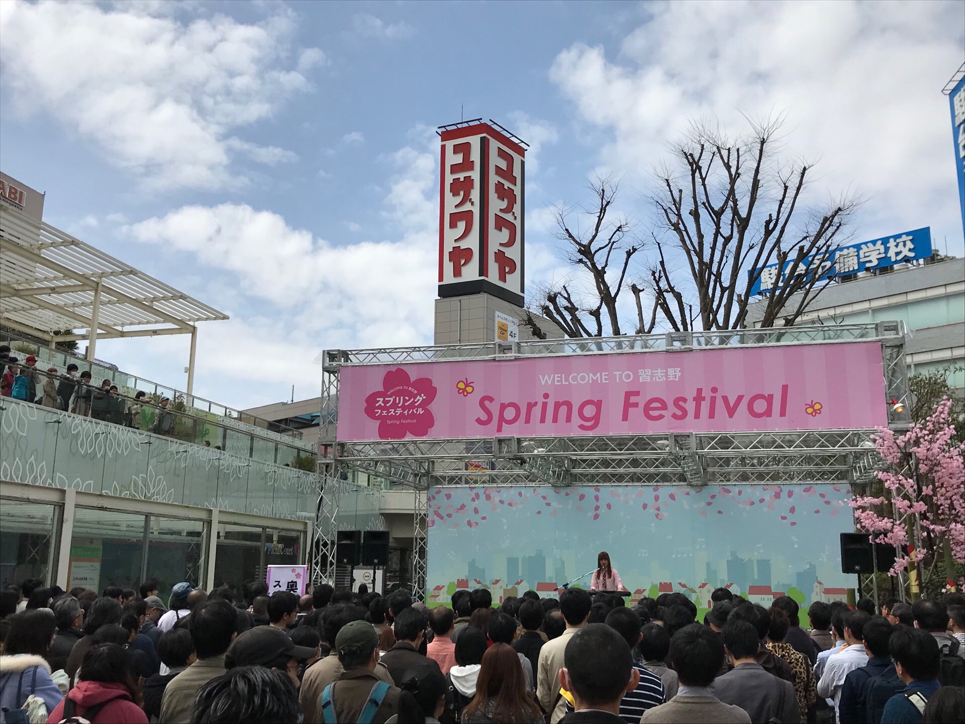 奥華子 モリシアさん10周年 津田沼スプリングフェスティバル観に来て下さった皆さんありがとうございました 2ステージ全く違う セトリ いつも変わらず奥華子を応援してくれる地元の皆さんに感謝です ありがとうございました 誕生日プレゼントやお手紙