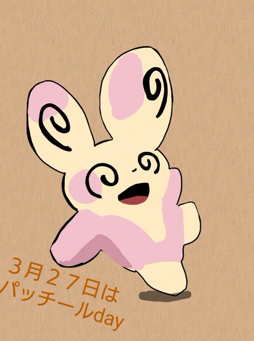 パッチールのtwitterイラスト検索結果