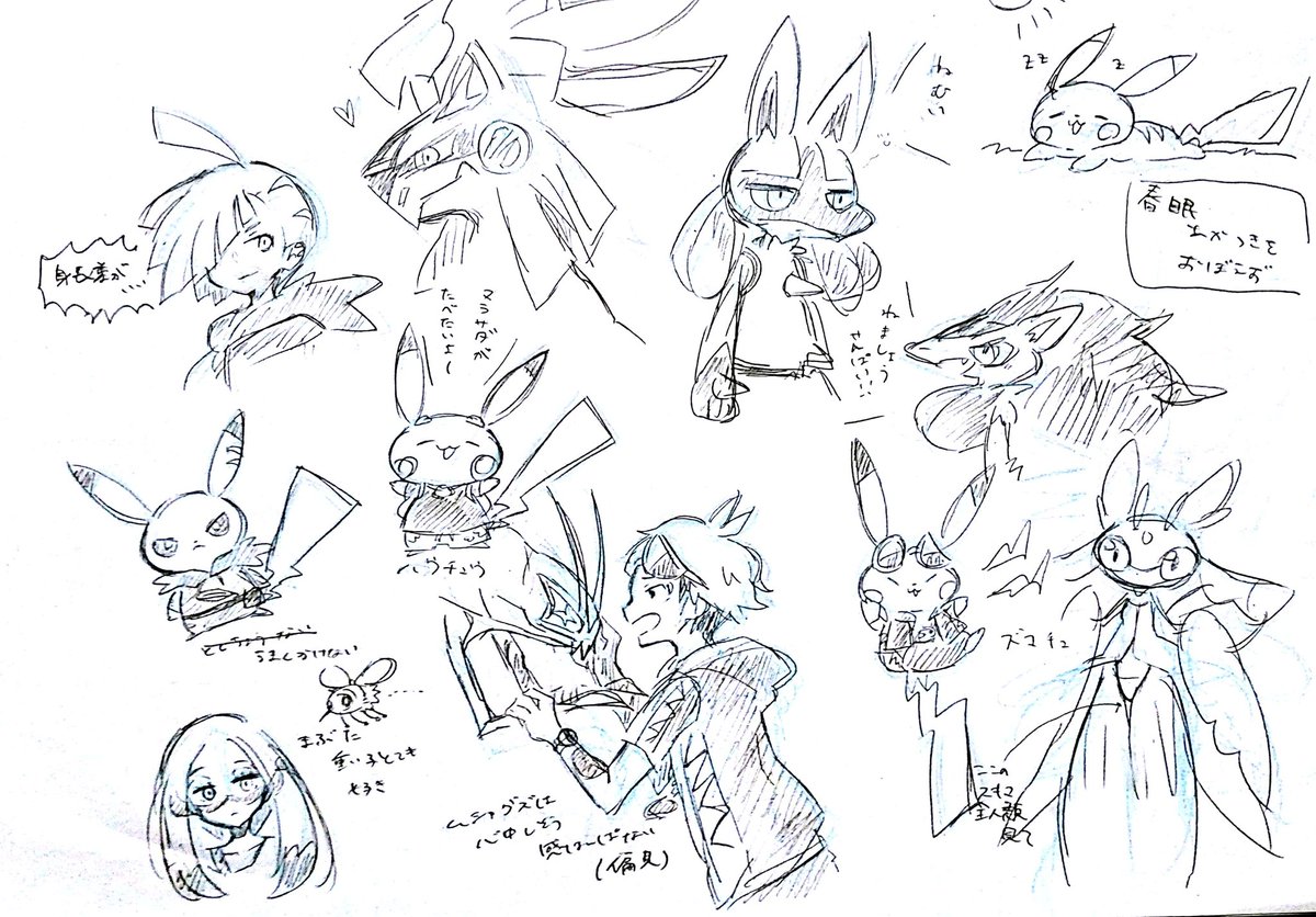 ポケモン絵18まとめ ポケモン絵18まとめ