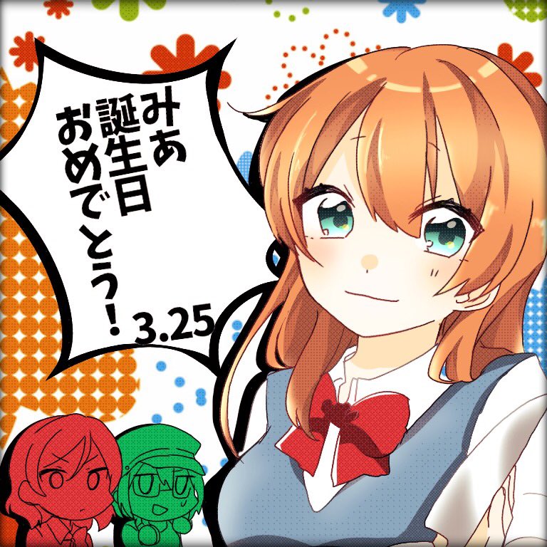 @m1230new4 
おめっと!!!! 