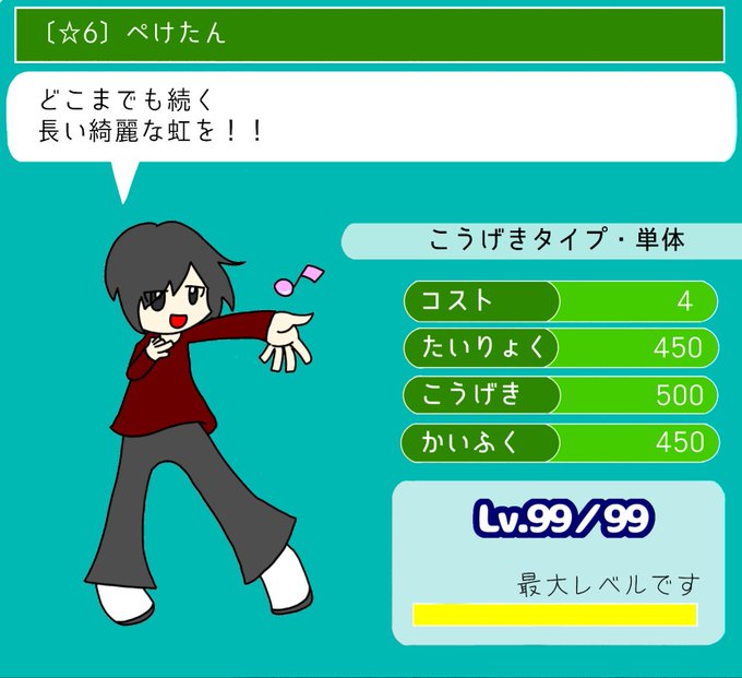 ぷよぷよのtwitterイラスト検索結果 古い順