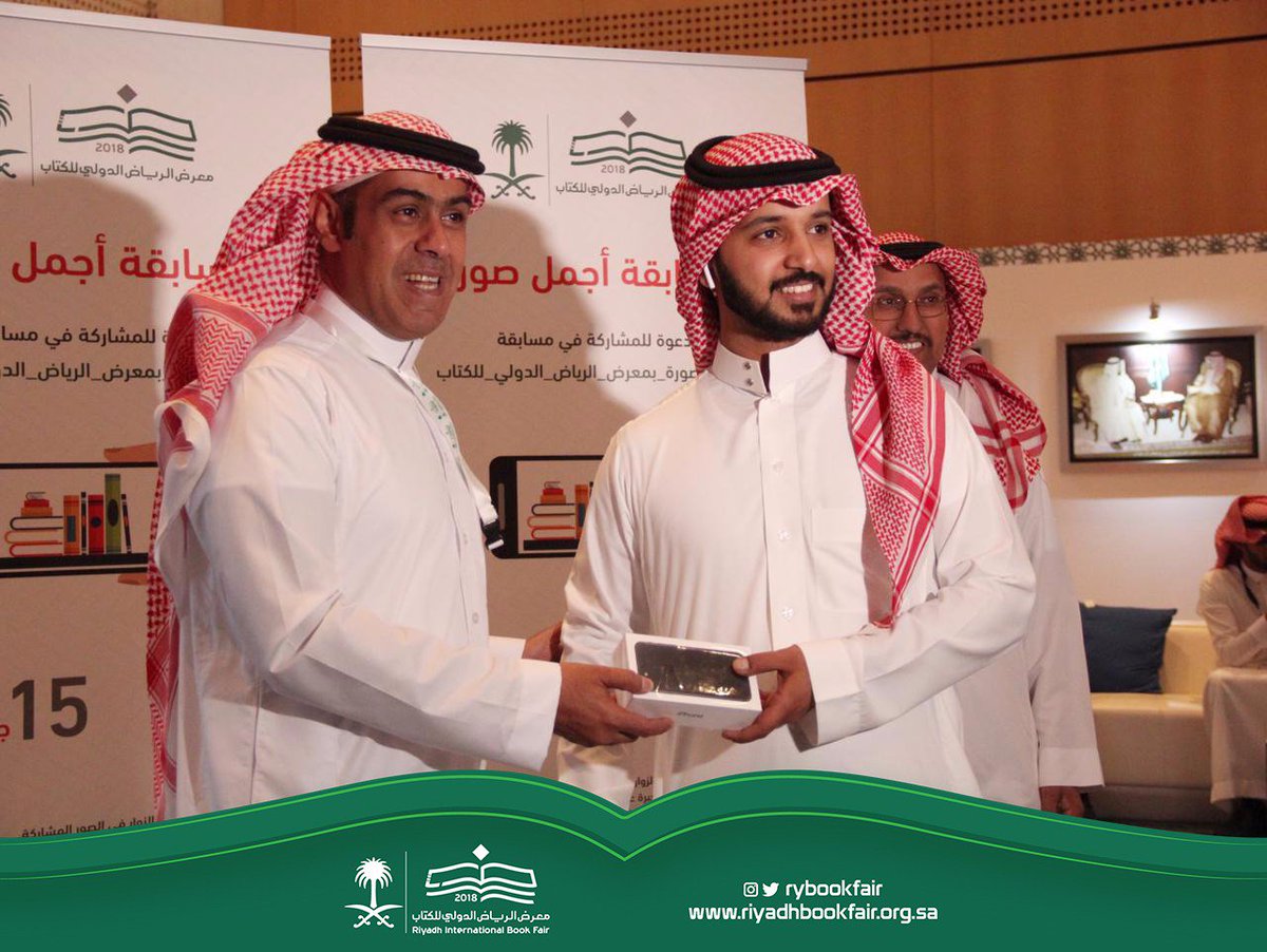 RyBookFair's tweet photo. جانب من تكريم المشرف العام على #معرض_الرياض_الدولي_للكتاب للفائزين في مسابقة #أجمل_صورة_بمعرض_الرياض_الدولي_للكتاب قبل قليل
@A_ALASEM https://t.co/4SOKEDVLNJ