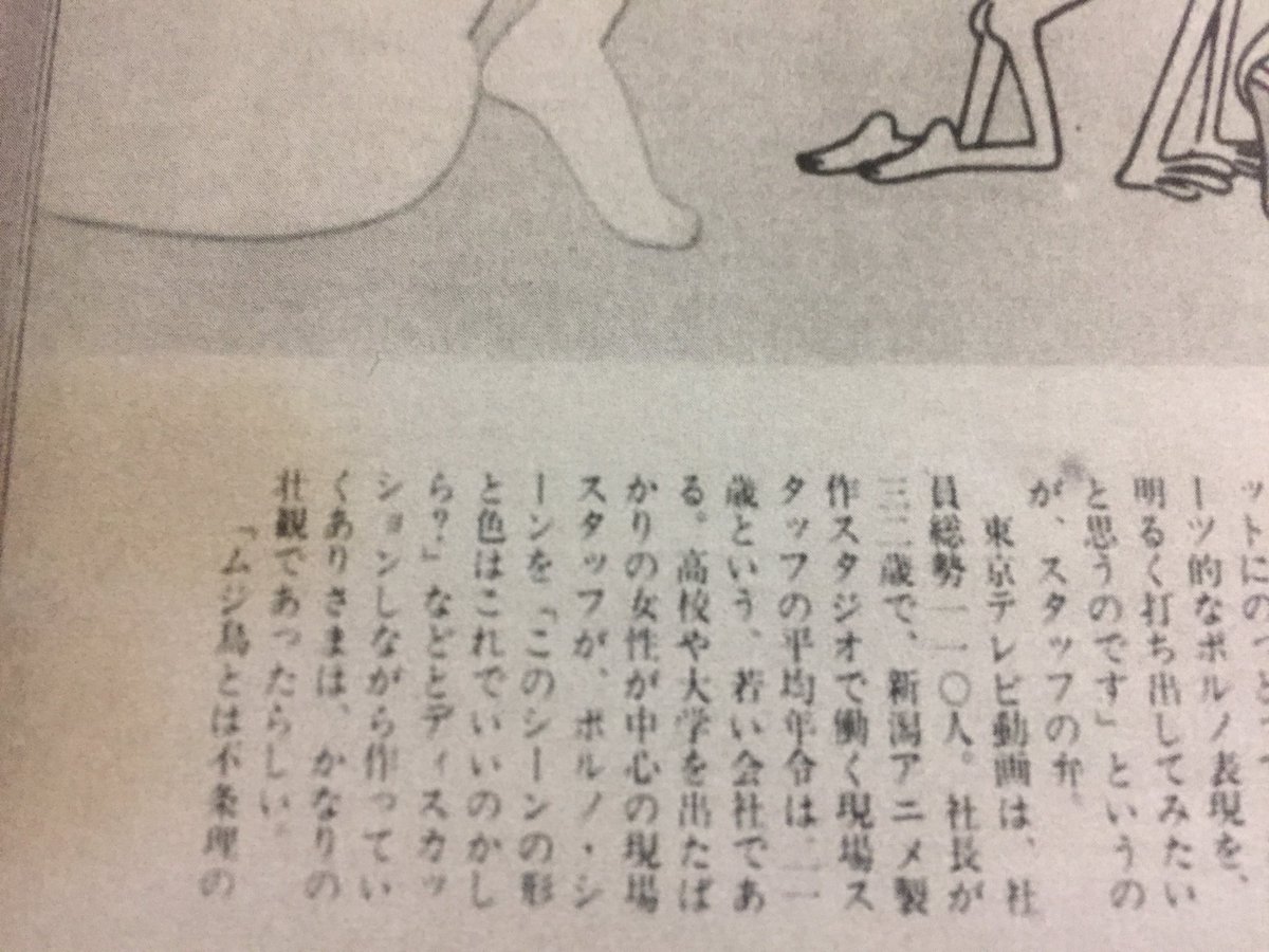 穂積昭雪@Amazonで書籍販売中 on Twitter 穂積昭雪@Amazonで書籍販売中 on Twitter