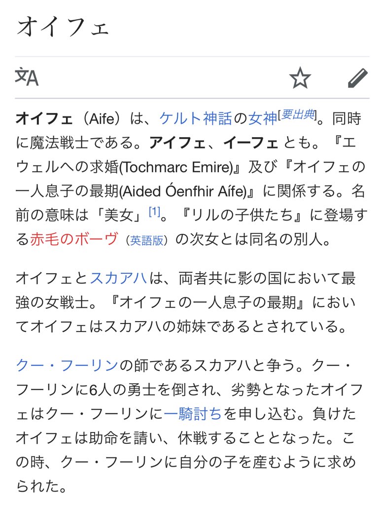 人気のダウンロード スカサハ 神話 人気のある画像を投稿する 人気のダウンロード スカサハ 神話 人気のある画像を投稿する