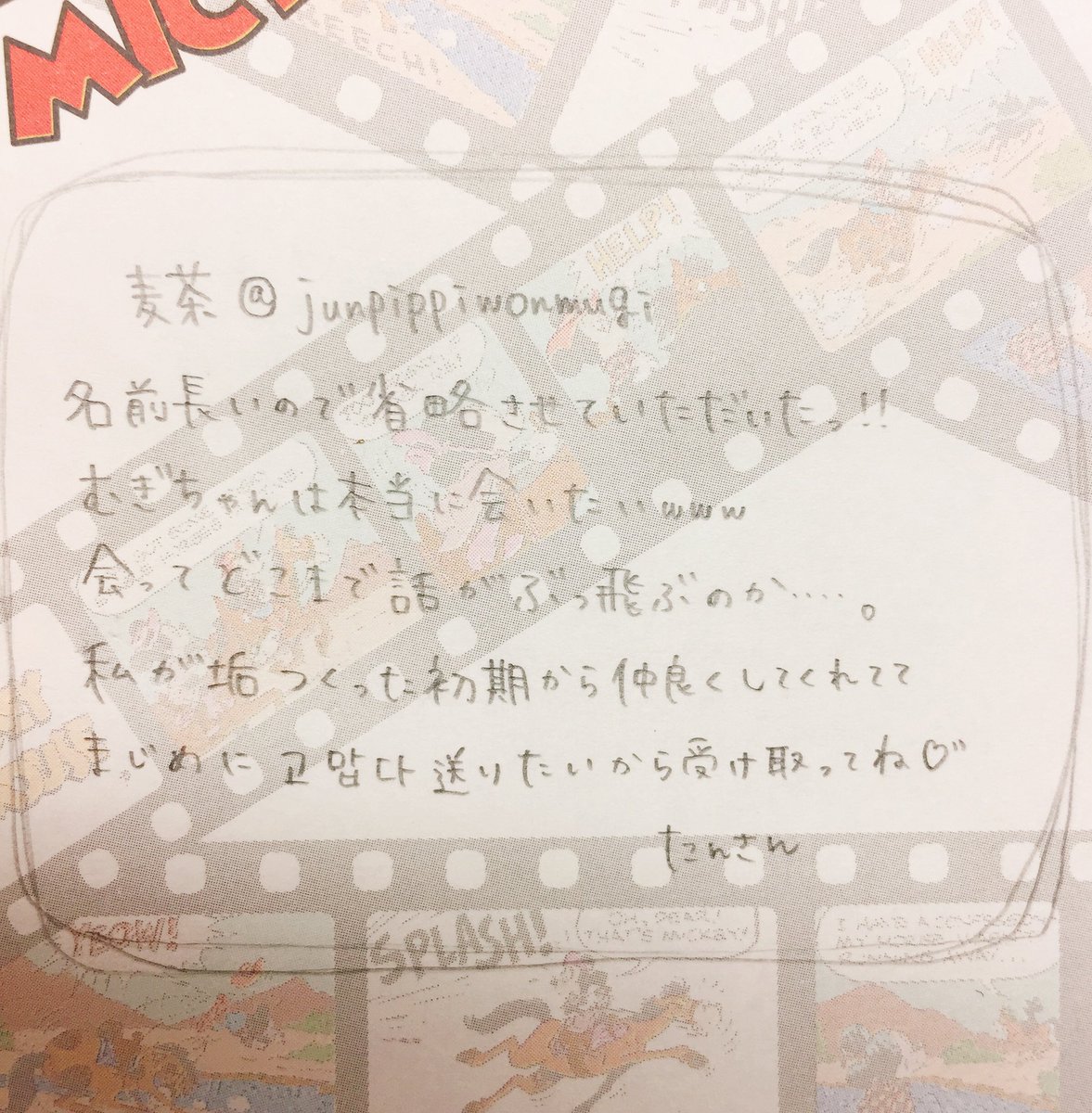 ssm__33's tweet photo. @junpippiwonmugi 
--- むぎちゃん --- https://t.co/o7pjAdADAe