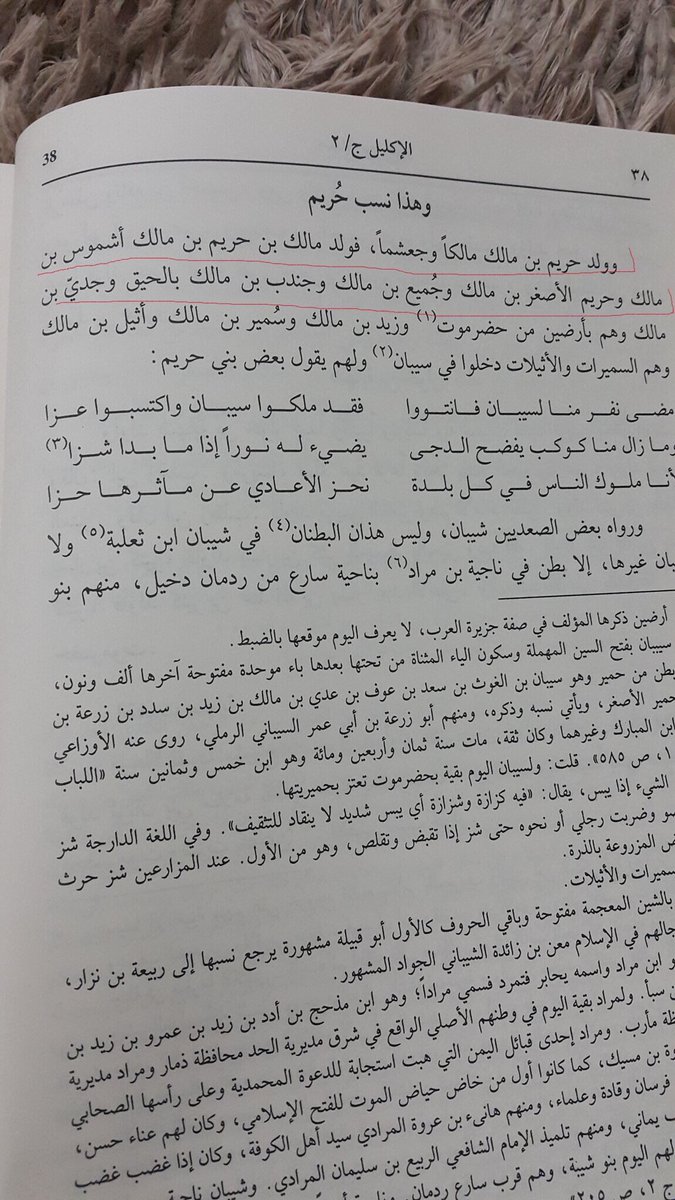 علم الجين DAN tweet media
