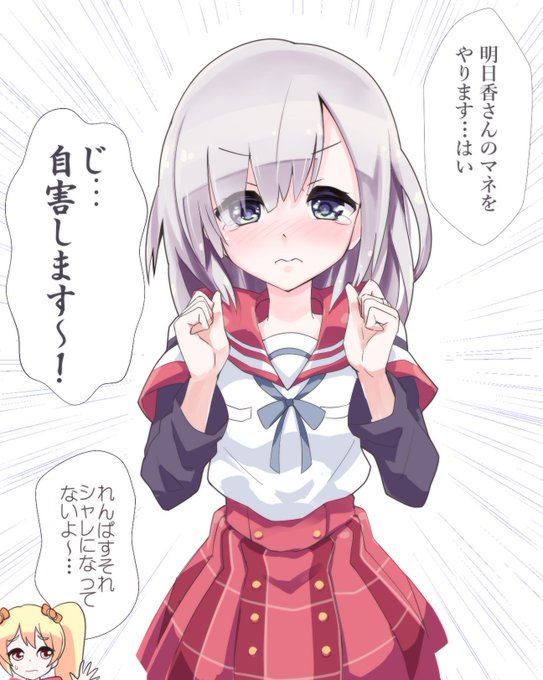 五十鈴れんのtwitterイラスト検索結果 古い順 五十鈴れんのtwitterイラスト検索結果 古い順