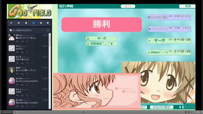 Esd 谷 Eternalno3 18年03月 Twilog