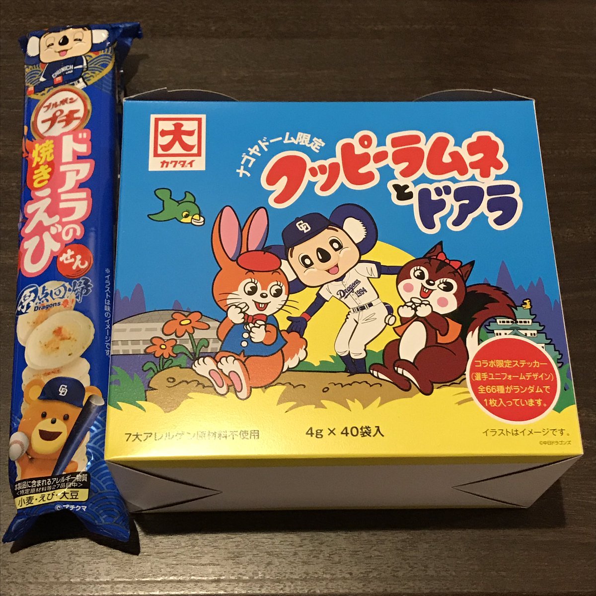 Yo51ka ドアラのお土産可愛いね Yo51ka ドアラのお土産可愛いね