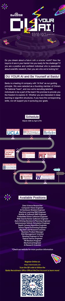 Baidu_Inc's tweet photo. Do you have dreams of being a part of building a smarter world? Now is your chance! The #DuYourAI campus recruitment tour is coming to the U.S. next week, featuring engaging events led by top #Baidu reps along the way! Check out the schedule &amp; stay tuned for more details! #AI https://t.co/50WYMibenQ