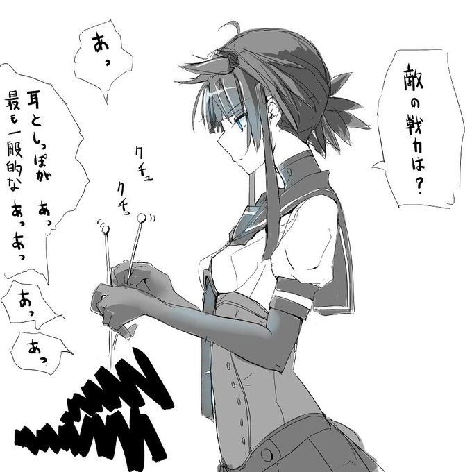 アズレンに出撃すると,必ず敵に遭遇する理由. 