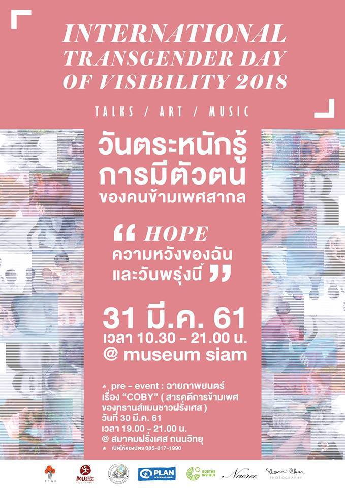 GayWebSourcePGH's tweet photo. BANGKOK TRANSGENDER JOB FAIR https://t.co/an1MycUrsB https://t.co/wo1vXjfVgG