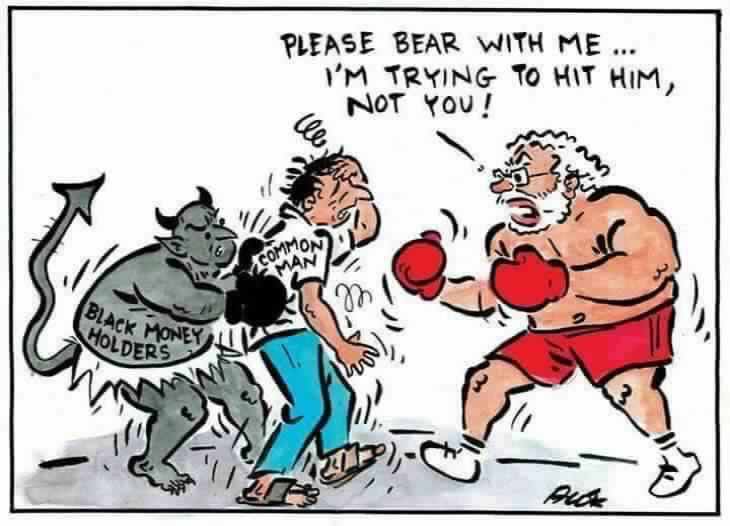 vierendra's tweet image. #500DaysOfDemoDisaster #ModiSurgicalStrikeOnCommonMan #BjpLootsIndia #AbkiBaarLagGayiYaar #DemonetisationDisaster #ModiKilledCommonMan