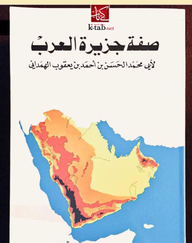 علم الجين DAN tweet media