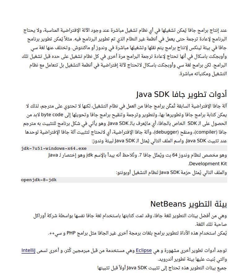 OlaTechno's tweet image. كتاب شرح لغة جافا Java ☕️😍 بالعربي وهذه النسخة جديدة قبل شهرين نازلة 👋 شرح من الاساسيات الى تنصيب منصة التطوير الى التطبيق وشرح كل كود مع الأمثلة 👏
bit.ly/2IQFi10