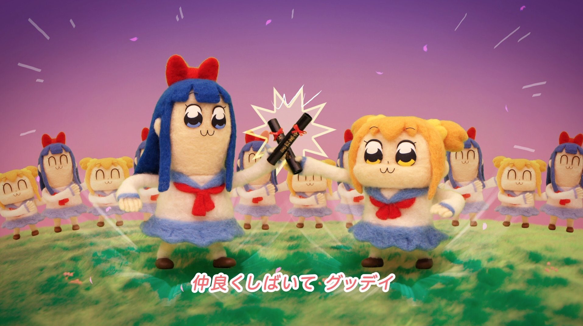 小野ハナ Onohana Ar Twitter ポプテピピック最終話 終わってしまったー フェルト人形の歌のコーナー 心の大樹 をuchupeopleで担当させていただきました 題字 編集 エフェクトを担当してます 冒頭の舞う桜とか そして 大川先生が作詞 楽しんで頂けて