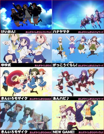ポプテピピック 12話 最終回 元ネタ 小ネタ 解説まとめ デスクリムゾンや蒼井翔太など まとめダネ ポプテピピック 12話 最終回 元ネタ 小ネタ 解説まとめ デスクリムゾンや蒼井翔太など まとめダネ