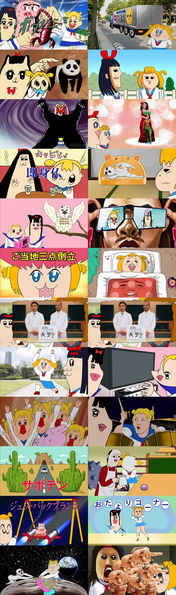 ポプテピピック 2話まとめ Twitter Search ポプテピピック 2話まとめ Twitter Search