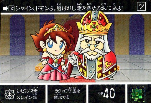 スモコ Slaughs09 妖精ジムスナイパーカスタムが未来のラクロア 黄金神話 でスペリオルドラゴン 騎士ガンダム の気配を感じて懐かしむのが 種族の差や時の流れの哀愁さを感じれて良かったのに ガンキャノンもネモもまだなの現役かよと思いましてね スモコ Slaughs09 妖精ジムスナイパーカスタムが未来のラクロア 黄金神話 でスペリオルドラゴン 騎士ガンダム の気配を感じて懐かしむのが 種族の差や時の流れの哀愁さを感じれて良かったのに ガンキャノンもネモもまだなの現役かよと思いましてね