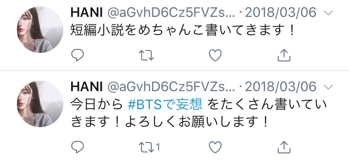 PIFCIWHM's tweet photo. どんな人間が本人にクソリプ飛ばしてるのかと思って見に行ったらB◯Sで妄想作家さんで草 https://t.co/Ahki5ytAtz