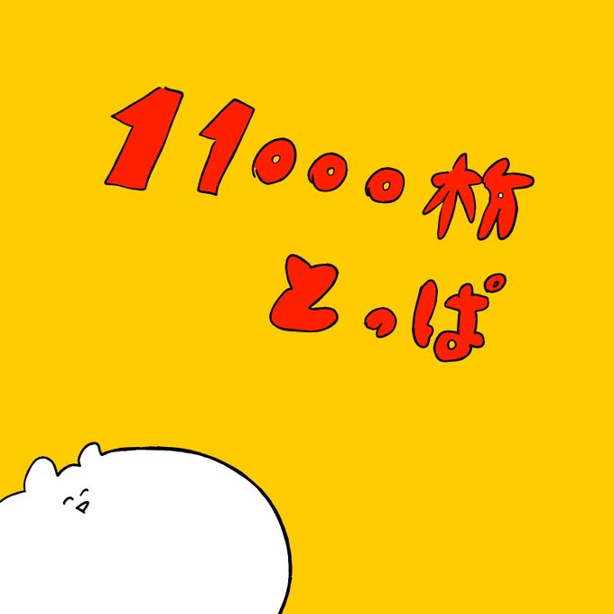 デスクリムゾンのtwitterイラスト検索結果 古い順